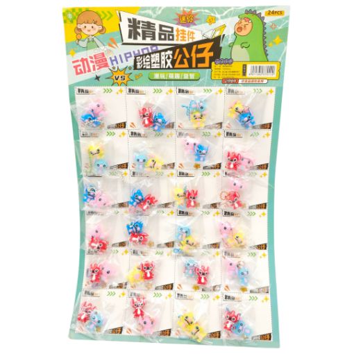 Imagen de LLAVERO MUÑEQUITO 50/24