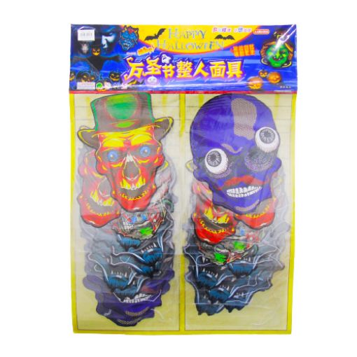 Imagen de MASCARAS BLISTER 1/20**