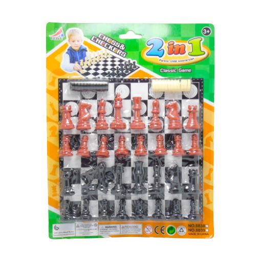 Imagen de AJEDREZ EN CARTON R112972**